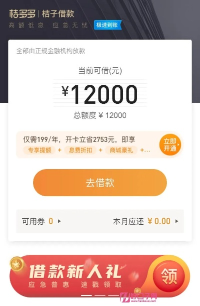 桃多多额度提现,桃多多基本额度多少 桃多多额度提现问题解答