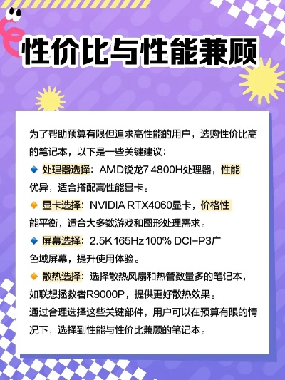 探索主流电脑品牌，性能与选择的完美结合