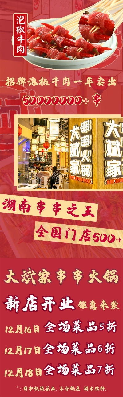湖南万元加盟品牌推荐
