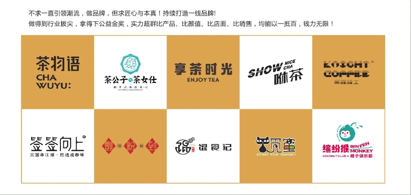 湖南万元加盟品牌推荐