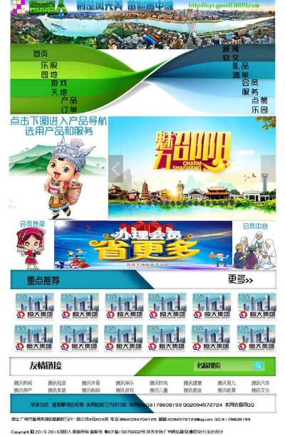 湖南万元加盟品牌推荐