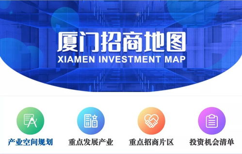 厦门万安智慧管廊项目热招中，加入我们共创未来！