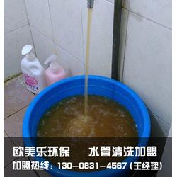 清洗水管加盟商热门品牌推荐