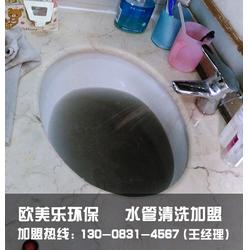 清洗水管加盟商热门品牌推荐
