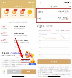 高平京东白条取现 揭秘高平京东白条取现，轻松理财新选择！