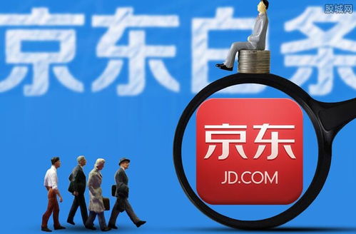 高平京东白条取现 揭秘高平京东白条取现，轻松理财新选择！