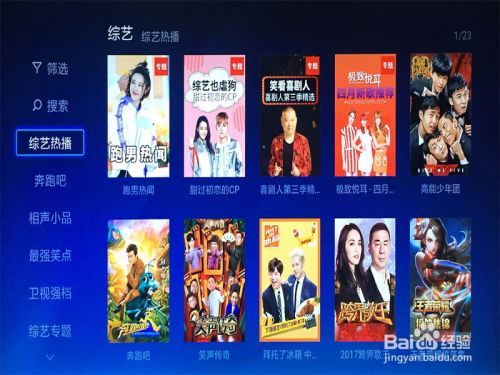 揭秘国行电脑品牌，那些你不知道的国产之光