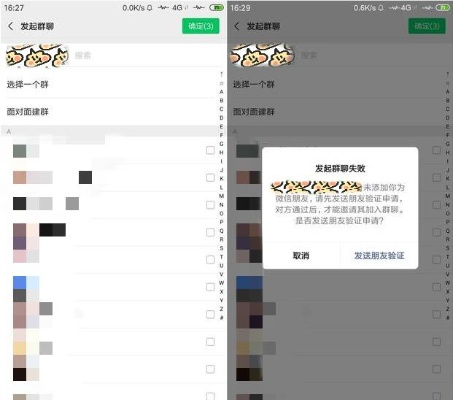 微信分付套出来辨别真假 微信分付套现的真假辨别指南