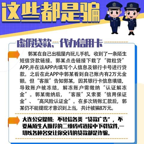 饭店白条提现手续费 饭店白条提现手续费解析