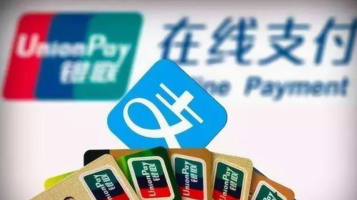 分期乐用收款码提现 分期乐用收款码提现指南