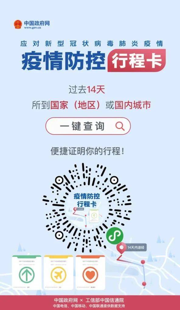 羊小咩便荔卡提现平台，靠谱之选，轻松理财