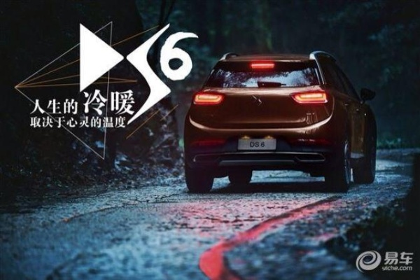 品牌车与小众车，一场关于选择与个性的较量