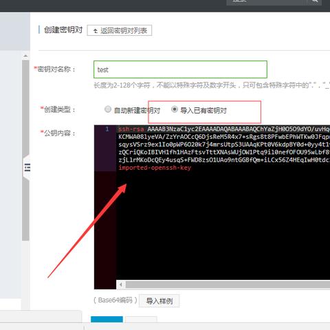 ECS物理服务器协同作战，打造高效云计算平台