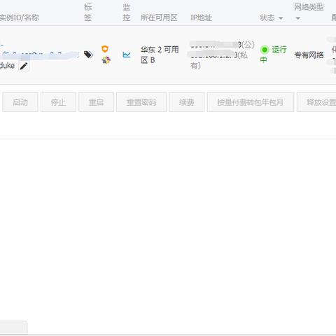 ECS物理服务器协同作战，打造高效云计算平台