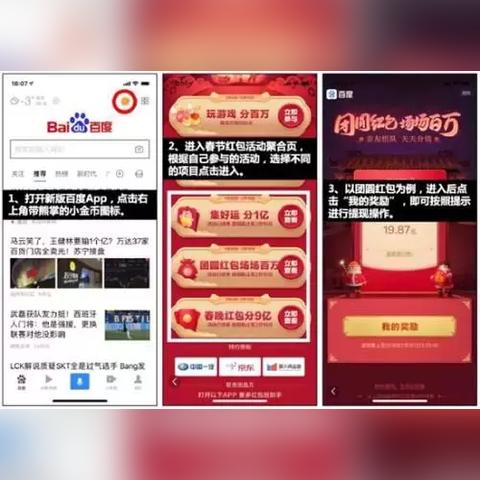 抖音月付能在实体店提现吗 抖音月付实体店提现问题解答