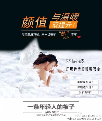温暖冬日，平安保险一等奖鸭绒被，给你家的温馨保障！