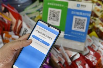 微信分付提现到农行，轻松解决资金难题