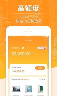 微信分付提现到农行，轻松解决资金难题