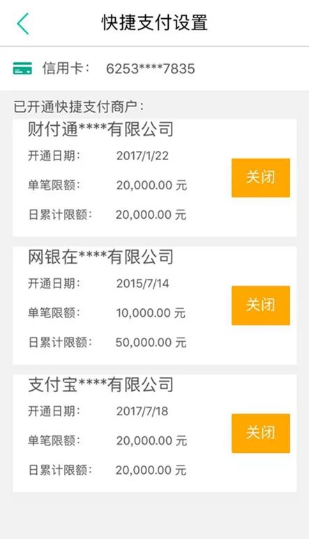微信分付提现到农行，轻松解决资金难题