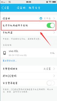 如何查看別人QQ聊天记录!揭秘！如何查看别人QQ聊天记录？实用技巧大公开！