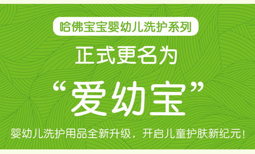 母婴品牌督导，守护宝贝成长的幕后英雄