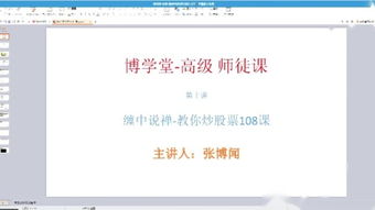 YY直播间赚钱攻略，揭秘平台盈利模式及成功案例分享