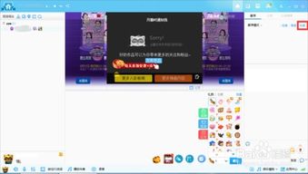 YY直播间赚钱攻略，揭秘平台盈利模式及成功案例分享