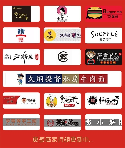 无棣小吃加盟店热门品牌一览