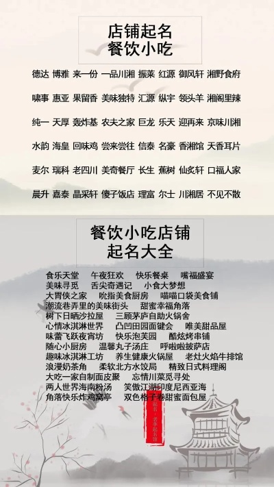 无棣小吃加盟店热门品牌一览