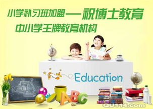 选择滨州早教班加盟的明智之选