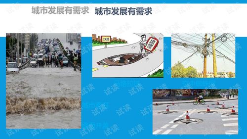 丰都万盛区智慧管廊，打造城市地下神经中枢，提升城市管理效率