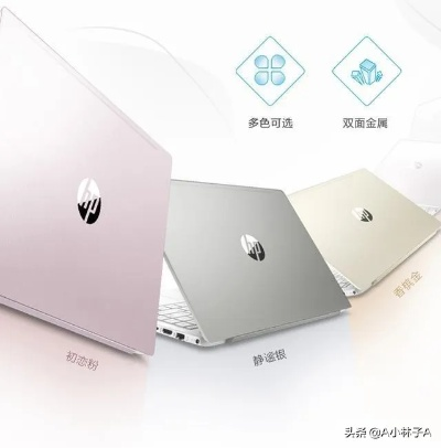 学生应选啥电脑品牌？