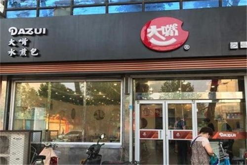 包子加盟店热门品牌推荐