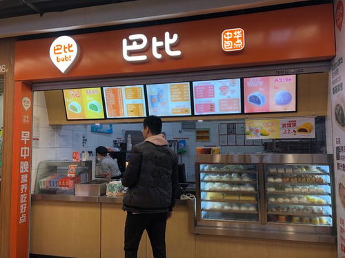 包子加盟店热门品牌推荐