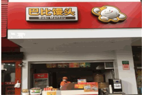 包子加盟店热门品牌推荐