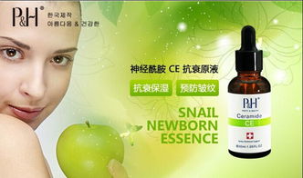 内蒙古特色抗衰面膜，天然护肤，焕发青春光彩