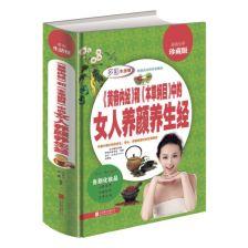 内蒙古特色抗衰面膜，天然护肤，焕发青春光彩