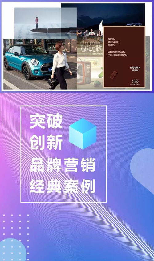 汕尾汽车加盟商品牌大盘点，知名品牌与案例分析