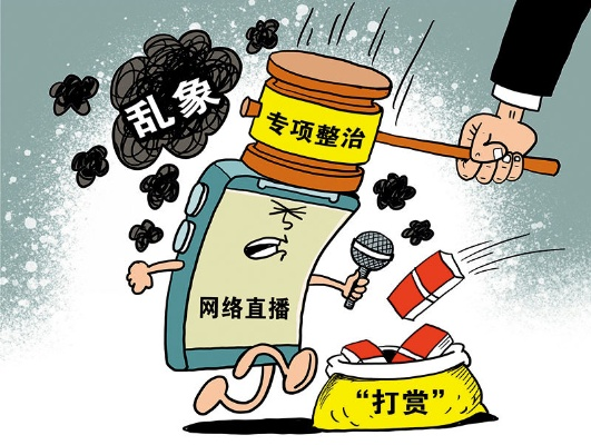 直播打赏，揭秘网络直播中的打赏现象