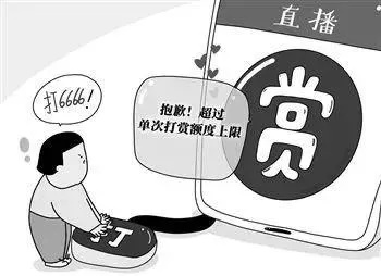 直播打赏，揭秘网络直播中的打赏现象