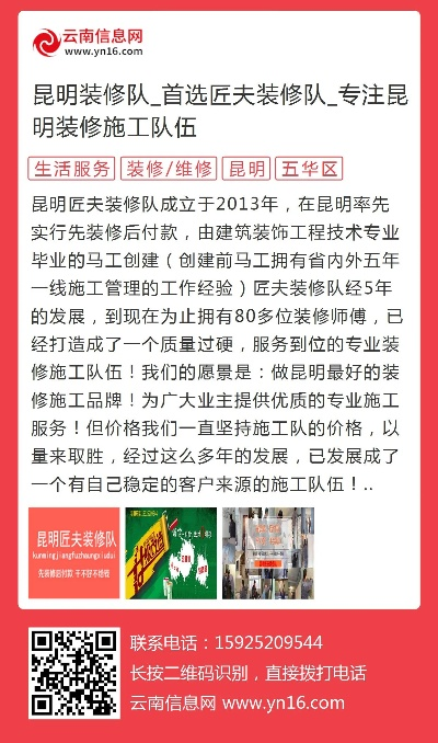 云南工装加盟店热门品牌推荐
