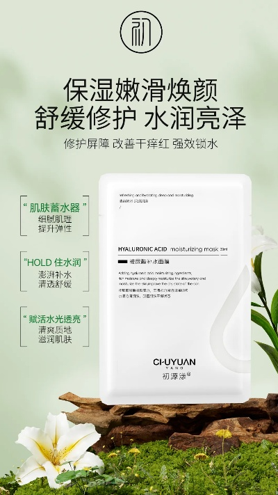都芳面膜品牌大盘点，哪个品牌的面膜才是你的美丽救星？