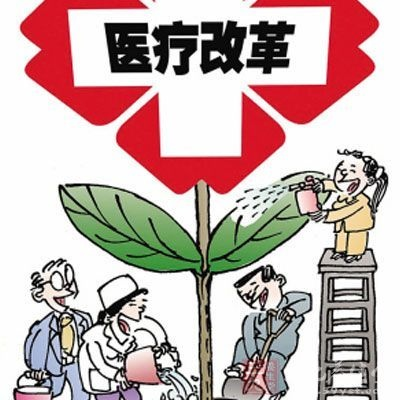 三明医改，乡村两级改革之路