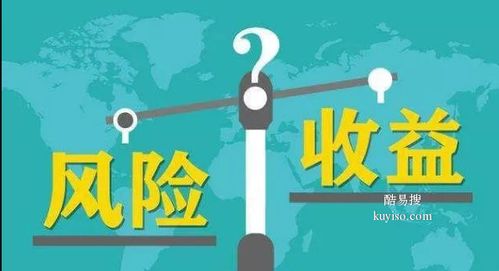 黑客追回平台资金的可能性与风险