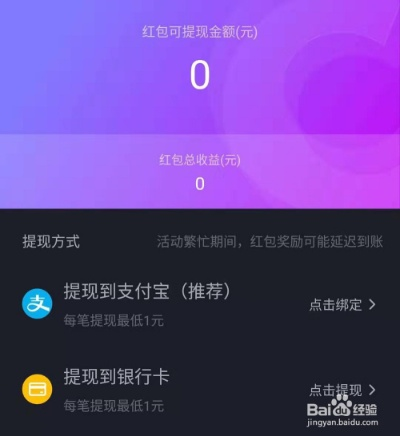 抖音月付如何轻松贷款提现，让你的银行卡瞬间鼓起来！