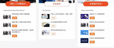 北京哪里可以微信分付套出来 揭秘北京微信分付套现攻略，这些地方让你轻松套！