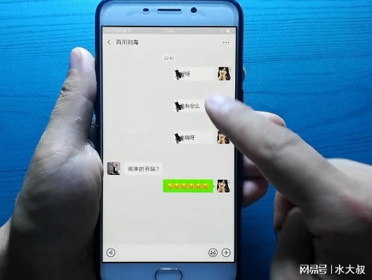 如何盗取别人聊天記录 盗取他人聊天记录的五大方法