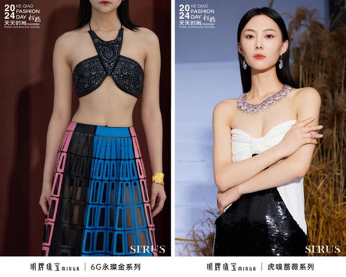 意大利品牌女装融合中国风旗袍，时尚跨界新篇章