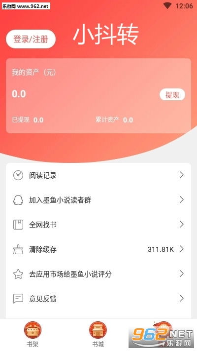 抖音月付怎么贷款提现？一文教你轻松搞定！