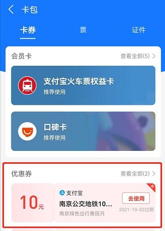 抖音月付怎么贷款提现？一文教你轻松搞定！